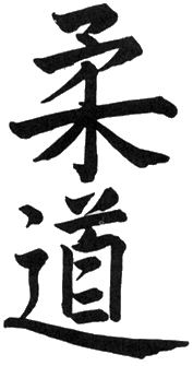 judo symbol.gif